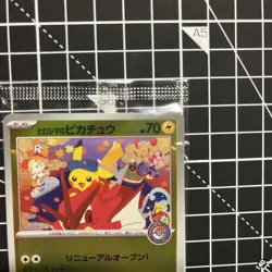 Hiroshima Pikachu Promo 261/SM-P Japanese PokemonCard Pokemon Center Exclusive10 - Image 3