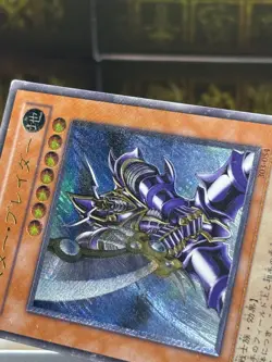 Yugioh Buster Blader Ultimate Rare Japanese 303-054 VINTAGE - Image 5