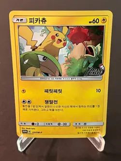 Pokemon Card Pikachu 135/SM-P Korean League Promo Korean - Image 1