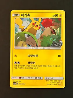 Pokemon Card Pikachu 135/SM-P Korean League Promo Korean - Image 3