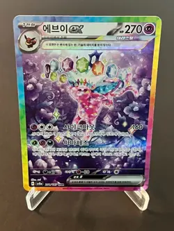 Pokemon TCG Espeon ex SAR 211/187 SV8a Terastal Festival NM Korean #AA108-02 - Image 1
