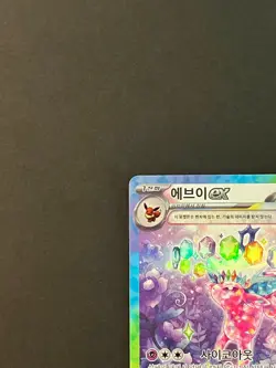 Pokemon TCG Espeon ex SAR 211/187 SV8a Terastal Festival NM Korean #AA108-02 - Image 4
