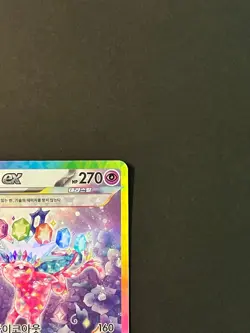 Pokemon TCG Espeon ex SAR 211/187 SV8a Terastal Festival NM Korean #AA108-02 - Image 5