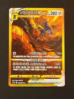 Pokemon TCG Origin Dialga VSTAR UR 260/172 VSTAR Universe S12a Korean LP - Image 3