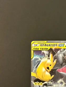 Pokemon TCG Pikachu & Zekrom GX Pokemon Sun & Moon (SM9) MP Korean #AA73-04 - Image 4