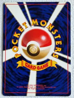 Japanese Koga's Muk No. 089 R Gym Challenge - Image 2