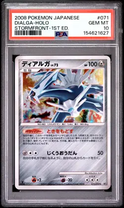 2008 POKEMON JAPANESE STORMFRONT 1ST EDITION #071 DIALGA-HOLO PSA 10 - Image 1