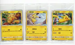 PTCG POKEMON PIKACHU 028/066/037/S-P Volkswagen ID.3 LIMITED PROMO S'CHINESE NM - Image 1