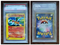 PSA 10 Japanese Pokemon Expedition 1st Edition 071 Charizard Rare 2001 - Image 1