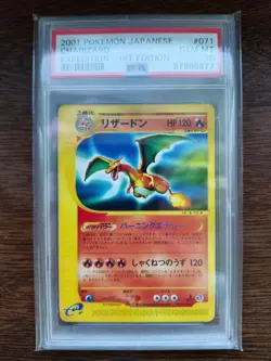 PSA 10 Japanese Pokemon Expedition 1st Edition 071 Charizard Rare 2001 - Image 2