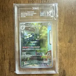 Pokemon Ferrothorn 072/062 Art Rare Holo Sv3a: Raging Surf TAG 10 Japanese 2023 - Image 2