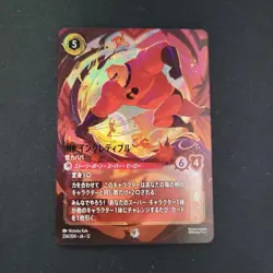 Mr. Incredible Super Strong E 234/204 JA 12 Foil Wilds Unknown Lorcana Japanese - Image 1
