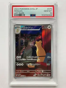 Pokemon Card PSA 10 Persian AR 075/064 sv6a Night Wanderer Japanese Gem Mint - Image 1