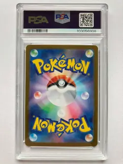 Pokemon Card PSA 10 Persian AR 075/064 sv6a Night Wanderer Japanese Gem Mint - Image 2