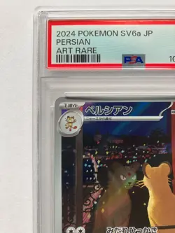 Pokemon Card PSA 10 Persian AR 075/064 sv6a Night Wanderer Japanese Gem Mint - Image 3