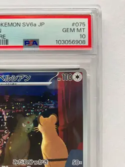 Pokemon Card PSA 10 Persian AR 075/064 sv6a Night Wanderer Japanese Gem Mint - Image 4