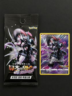 Pokemon TCG Korean Movie Pokemon Card Armored Mewtwo Promo Pack (Sealed) - Image 1