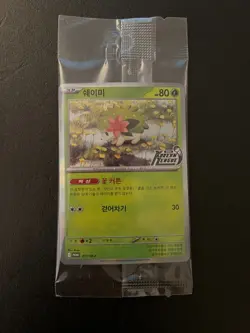 Shaymin Promo Pokemon Korean Card 017/M-P 2026 Korean League (sealed) - Image 1