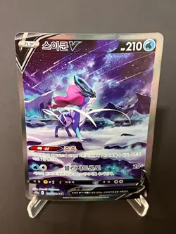 Suicune V SAR 215/172 S12a VSTAR Universe - Pokemon Card Korean NM - Image 1