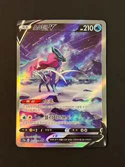 Suicune V SAR 215/172 S12a VSTAR Universe - Pokemon Card Korean NM - Image 3