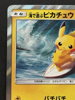 Pokemon card Water Fun Pikachu 392/SM-P Promo 2019 Pokemon TCG Japan Rare Holo - Image 2