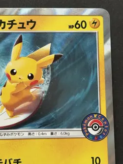Pokemon card Water Fun Pikachu 392/SM-P Promo 2019 Pokemon TCG Japan Rare Holo - Image 3