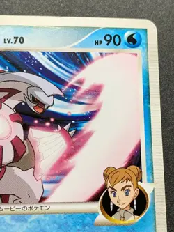 Pokemon card Palkia M LV.70 008/022 Promo Pocket Monster Japanese Nintendo RARE - Image 3