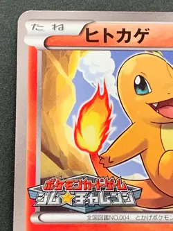 Pokemon card Charmander 165/BW-P Gym Challenge Promo 2012 Pokemon TCG Japan Rare - Image 2