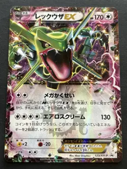 Pokemon card Rayquaza EX 123/XY-P Promo 2015 Pokemon TCG Japanese Holo Rare Poor - Image 1