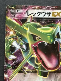 Pokemon card Rayquaza EX 123/XY-P Promo 2015 Pokemon TCG Japanese Holo Rare Poor - Image 2