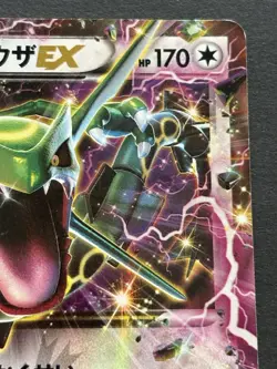 Pokemon card Rayquaza EX 123/XY-P Promo 2015 Pokemon TCG Japanese Holo Rare Poor - Image 3