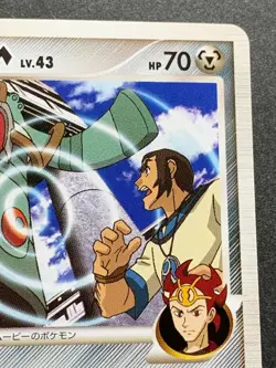 Pokemon card Bronzong M LV.43 015/022 Promo Pocket Monster Japan Nintendo RARE - Image 3