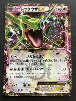 Pokemon card Rayquaza EX 123/XY-P Promo 2015 Pokemon TCG Japanese Holo Rare - Image 1