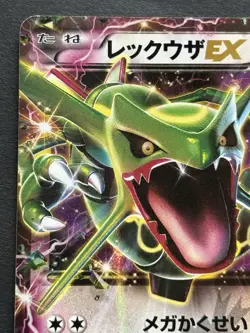Pokemon card Rayquaza EX 123/XY-P Promo 2015 Pokemon TCG Japanese Holo Rare - Image 2