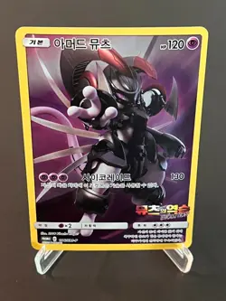 Pokemon Card Armored Mewtwo 196/SM-P Korean Promo Pokemon TCG - Image 1