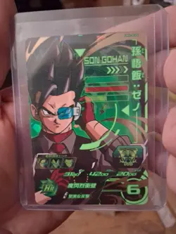 3 rare Holo Dragon Ball Z cards featuring characters Trunks And Son Goku! - Image 3