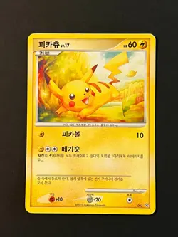 Pokemon Card Pikachu Promo D&P 003 2010 Korean HP - Image 3