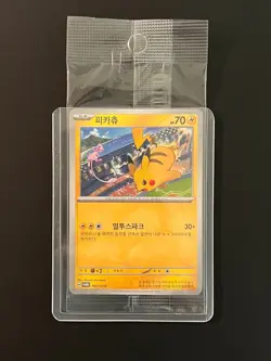Pikachu promo 102/SV-P Gym Battle Pokemon Card Korean (sealed) - Image 1