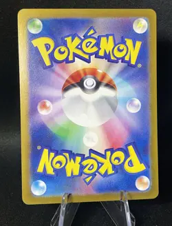🔥🐱 Pokemon Litten #075/071 – Art Rare Cyber Judge SV5M Japanese | CLEAN 🐱🔥 - Image 2