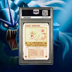 1998 POCKET MONSTERS GYARADOS - PRISM SEALDASS SERIES 3 PSA 8 - Image 2
