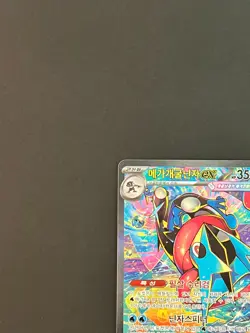 Pokemon TCG Korean Mega Greninja ex SAR 114/083 Full Art Korean #AB00-01 - Image 4