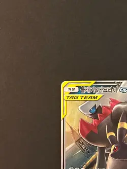 Pokemon TCG UMBREON & DARKRAI GX 010/031 TAG TEAM GX STARTER SETS SMM Korean LP - Image 4