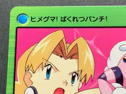 Pokemon Carddass Teddiursa & Flaaffy MOVIE16. Anime collection Pokemon Japanese - Image 2