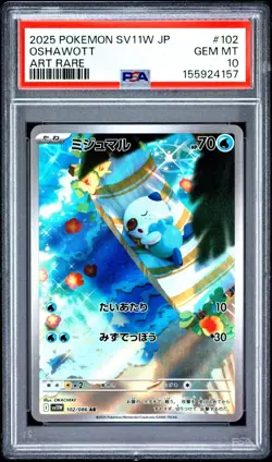US SELLER PSA 10 Oshawott AR 102/086 White Flare sv11w Pokemon Japanese 2025 - Image 1