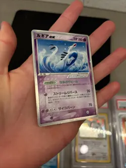 Players Fan Club PROMO Pokemon Japanese 2006 4th 031/PLAY Holo Foil Lugia EX 31 - Image 2