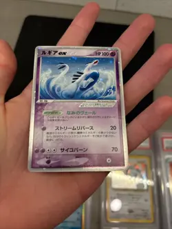 Players Fan Club PROMO Pokemon Japanese 2006 4th 031/PLAY Holo Foil Lugia EX 31 - Image 3
