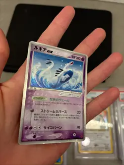 Players Fan Club PROMO Pokemon Japanese 2006 4th 031/PLAY Holo Foil Lugia EX 31 - Image 5
