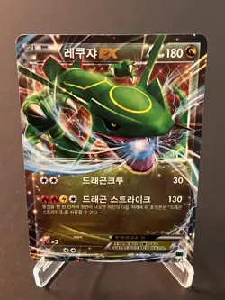 Pokemon Rayquaza EX 005/018 Mega Battle Deck XYD Korean HP - Image 1