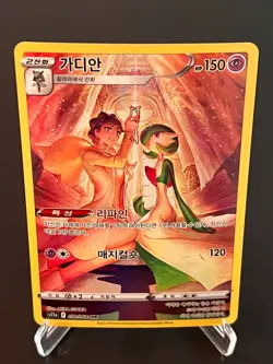 2022 Near Mint Pokemon Gardevoir 072/068 Incandescent Arcana S11A CHR Korean - Image 1