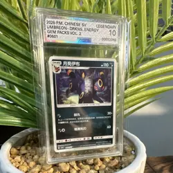 Pokemon Umbreon AGS 10 Legendary Holo Chinese Gem Packs Vol. 2 0601 2026 - Image 1